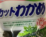 簡単　わかめ梅そうめん作り方4写真