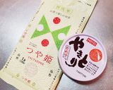 メスティンで簡単！焼き鳥缶の炊き込みご飯作り方1写真