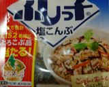 簡単！地味だが美味！白菜と塩昆布のスープ作り方4写真