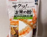 ピーナッツたっぷり◎米粉クッキー。作り方1写真