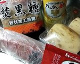 酢ばす作り方7写真