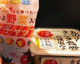 離乳食後期以降〜麻婆〇〇の素〜作り方8写真