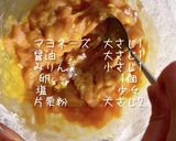 誰でも作れる！鶏むねナゲット作り方2写真