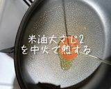 誰でも作れる！鶏むねナゲット作り方3写真