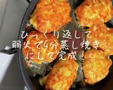 誰でも作れる！鶏むねナゲット作り方5写真