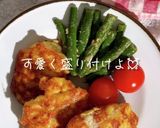 誰でも作れる！鶏むねナゲット作り方6写真