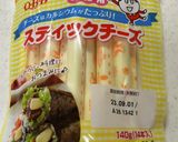 焦がし醤油の焼きチーチク作り方1写真