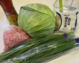 にんにく不使用パリパリ羽付き餃子作り方1写真