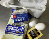 濃厚！アールグレイのテリーヌショコラ作り方2写真