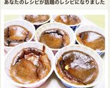 簡単♡カップバスク風チーズケーキ♡作り方11写真