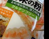 簡単米粉のぜんざい作り方1写真