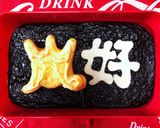 嵐卵焼きで〇〇好ハオなバレンタイン弁当作り方7写真