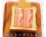 フワフワ♡噂のエッグインクラウド作り方3写真