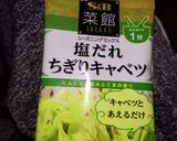 きゅうり大量消費作り方1写真
