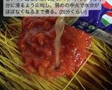 辛くない　暗殺者のパスタ作り方3写真