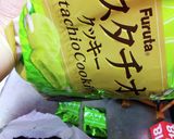 米粉の軽いGatoショコラ♪くま乗せ♪♪作り方7写真