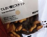 米粉の軽いGatoショコラ♪くま乗せ♪♪作り方10写真