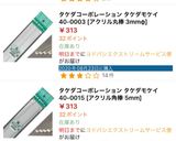 スパイスクッキー作り方11写真
