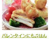 バレンタインにも♬はんぺんサンドフライ作り方15写真