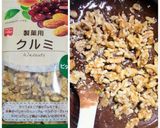 ☆大量生産用のチョコレートケーキ作り方9写真