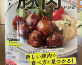 【簡単】☆かぼちゃと豚肉の甘辛炒め☆作り方16写真
