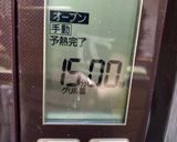 はちみつシフォンケーキ作り方14写真