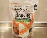 米粉でヘルシーお好み焼き粉作り方1写真