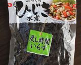 まいたけとひじきの簡単炊き込みご飯作り方1写真