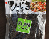 まいたけとひじきの簡単炊き込みご飯作り方1写真