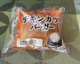 超手抜き、バーガー。作り方1写真