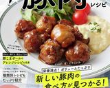 材料2つ簡単メイン☆豚コマもやし旨塩炒め作り方10写真