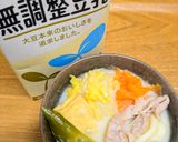 アレンジ無限【簡単】鍋つゆ作り方5写真