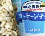 米粉活用 苺の♡バレンタインケーキRAW作り方11写真