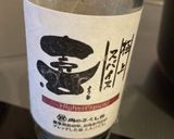 きのこオイル醤油作り方6写真