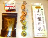 バレンタインに♥️手作りチョコアイス作り方1写真