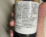 にんにく醤油作り方4写真