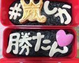 ジャにののバレンタインチョコクランチ作り方13写真