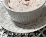 生ハムディップ作り方3写真