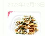 ご飯おかわりしたくなるトッピング作り方4写真