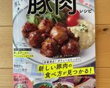 お弁当に！節約☆豚こまボールの照り焼き作り方18写真