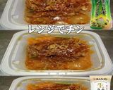 美味ドレとチョレギワサビで牛肉野菜炒め！作り方1写真