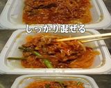 美味ドレとチョレギワサビで牛肉野菜炒め！作り方2写真