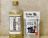 しっとり香味鶏ハム作り方6写真