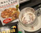 濃厚栗チョコケーキ作り方1写真