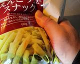 サラダせんべいの醤油枝豆マヨサンド作り方1写真
