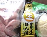 鶏手羽先とタケノコの、まる生ポン酢煮作り方1写真