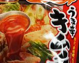 超低カロリー160Kcal満足チゲうどん作り方1写真