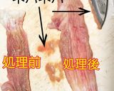 マダラの胃袋のネギ胡椒和え作り方2写真