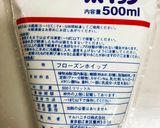 バレンタインにカップシフォンケーキ作り方29写真
