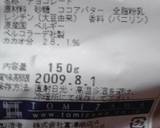 ♪ホワイトチョコ　チーズ　トリュフ♪作り方2写真